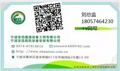 螺桿式冷水機組