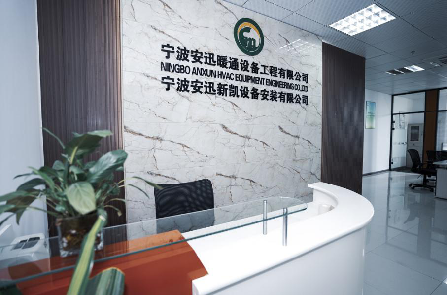 大型中央空調(diào)工程系統(tǒng)設(shè)計(jì)