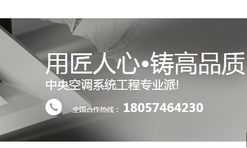 商場的中央空調每平米工程造價是多少