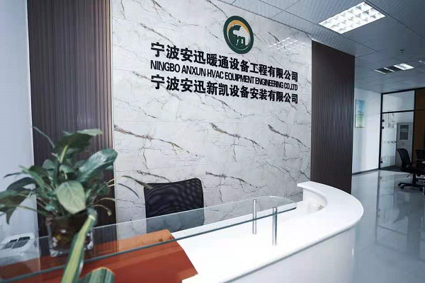 商用空調(diào)工程安裝