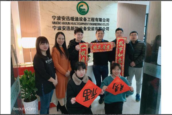 中央空調(diào)安裝公司