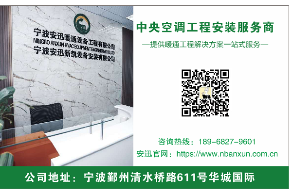 廠房空調(diào)系統(tǒng)安裝