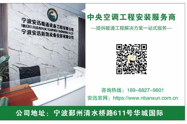 寧波工業(yè)冷卻塔