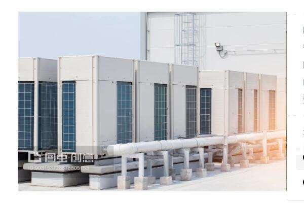 商用中央空調(diào)工程