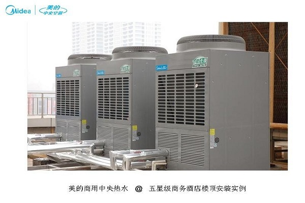 酒店商用中央空調(diào)價格