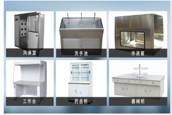 凈化無塵車間公司