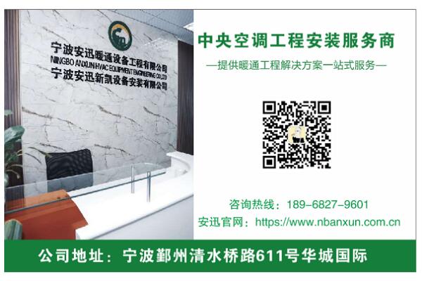 無塵車間空調(diào)系統(tǒng)