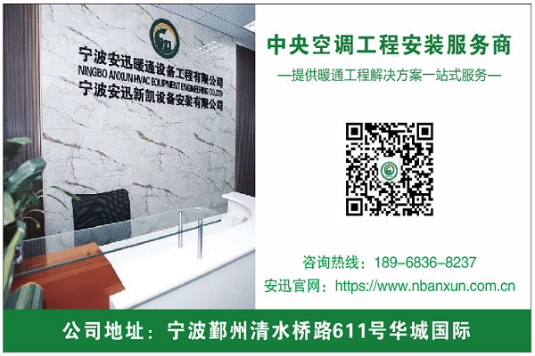 中央空調(diào)費(fèi)電嗎