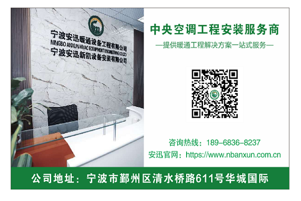 中央空調與新風的出風口有什么區別？