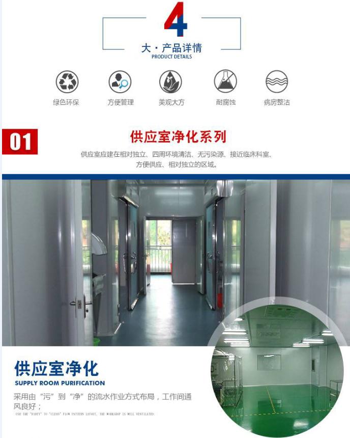 寧波無塵車間安裝