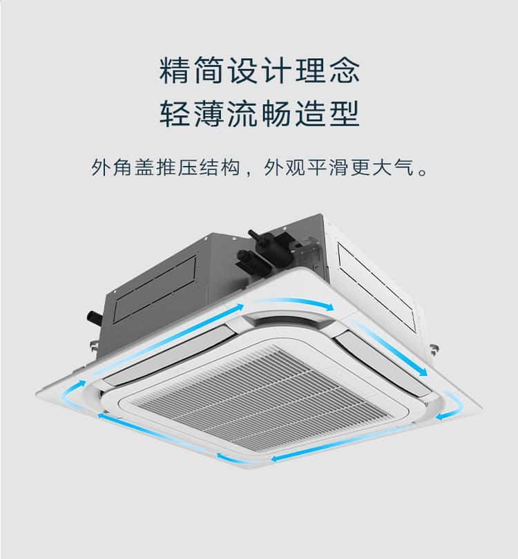 格力天花機 格力天花機