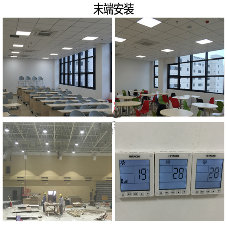 中央空調末端安裝