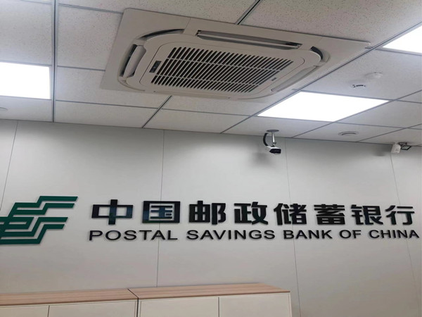 銀行中央空調(diào)工程+新風系統(tǒng) 銀行中央空調(diào)工程+新風系統(tǒng)