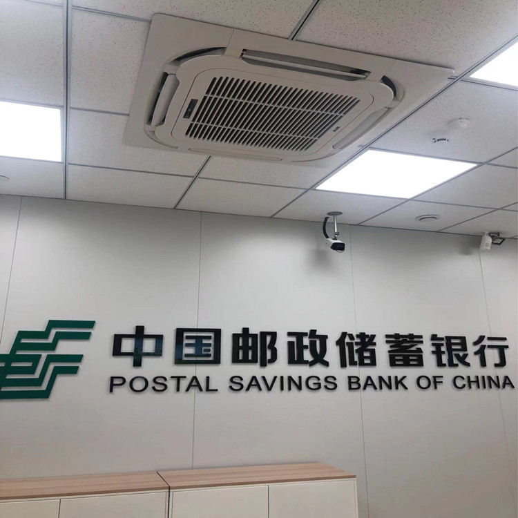 銀行中央空調新風系統