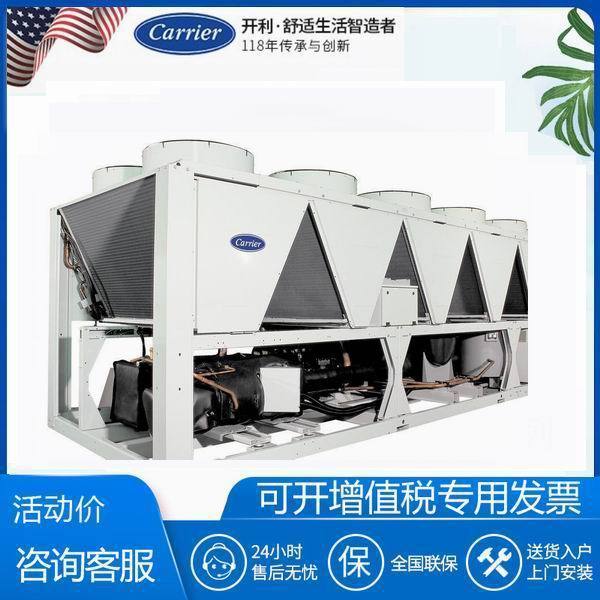 渦旋式風(fēng)冷熱泵機(jī)組