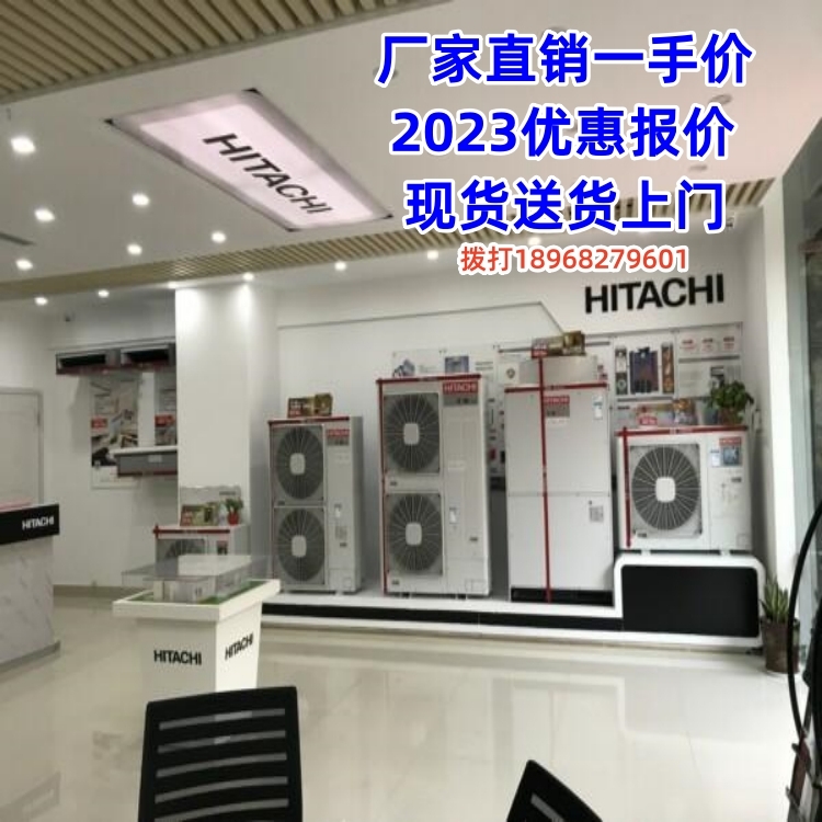 日立中央空調工程