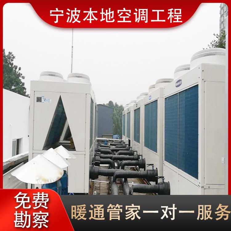 水冷中央空調(diào)工程