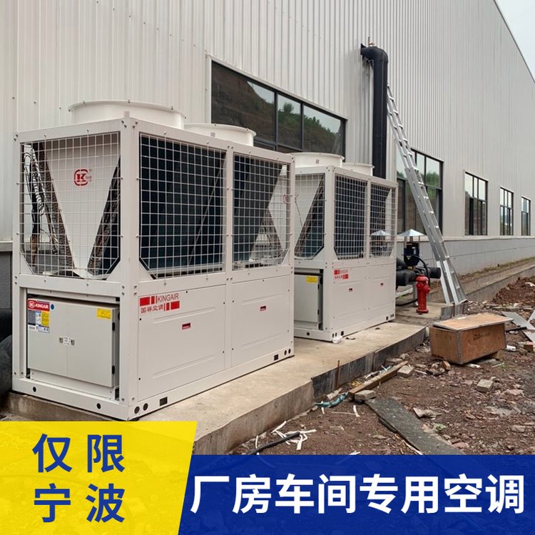 中央空調(diào)安裝