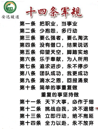 微信圖片_20201211213742